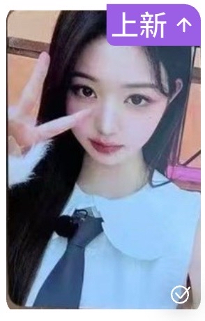 白襯衫員（不當帶）