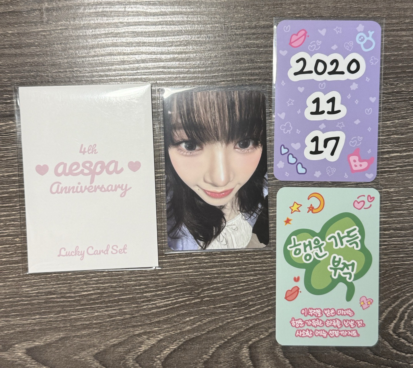 4週年周邊 幸運卡整組 懟臉柚🍀