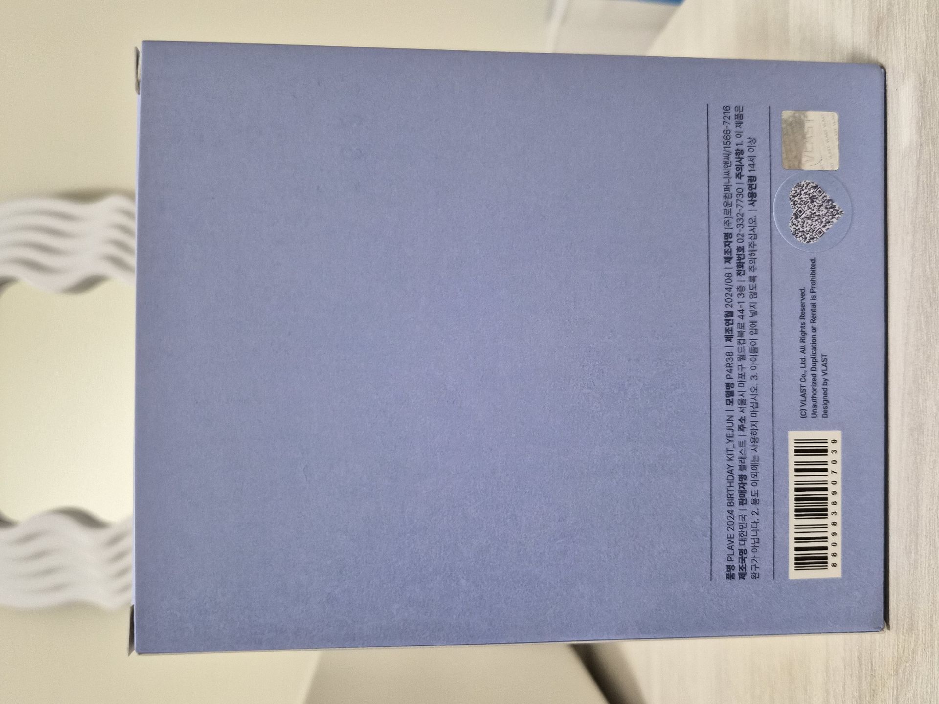 藝俊2024生日禮 生日禮盒 