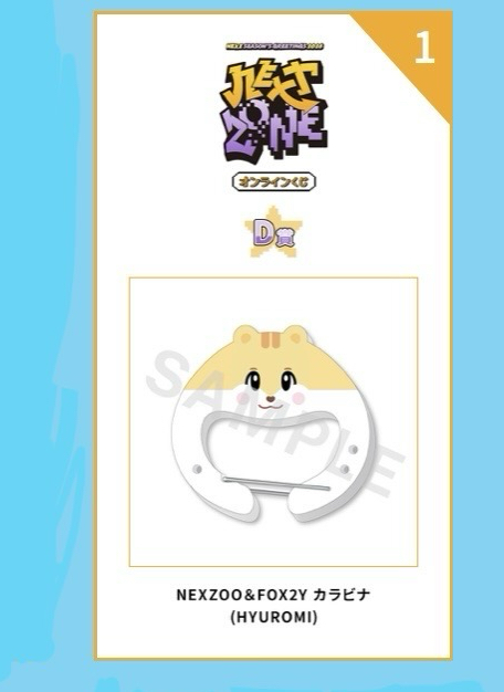 灰洛米登山扣非現