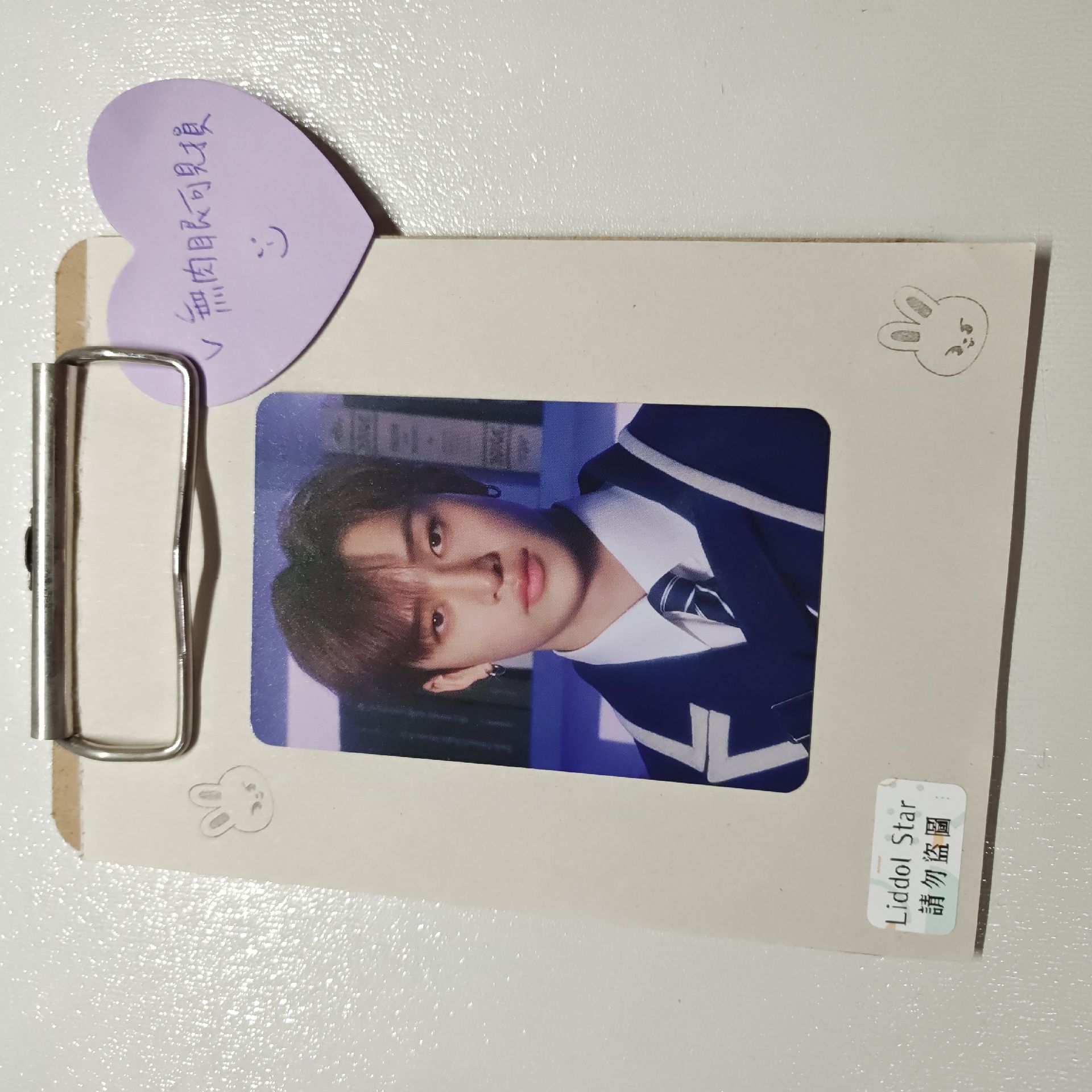 Stray Kids 方燦 魔法學院