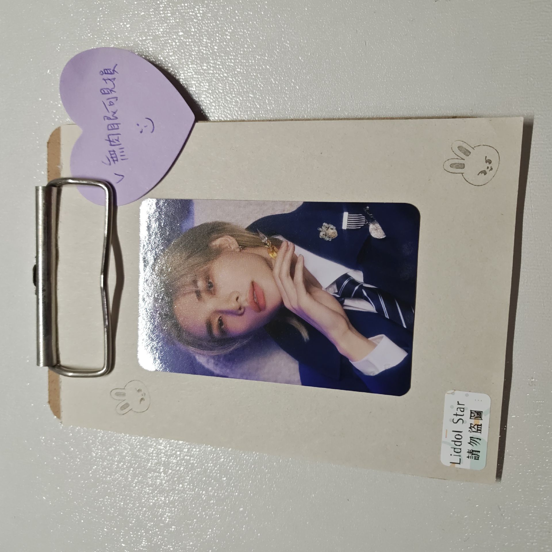 Stray Kids 鉉辰 魔法學院