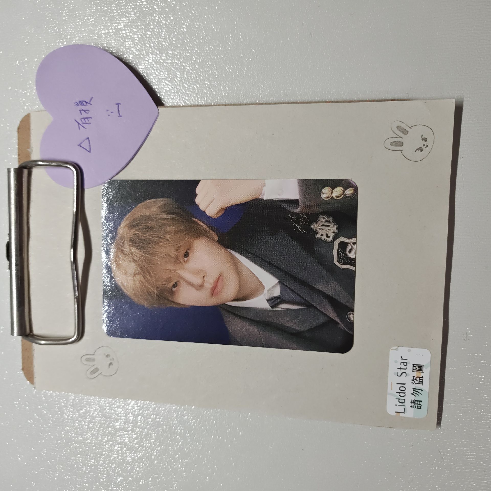 Stray Kids 昇玟 魔法學院