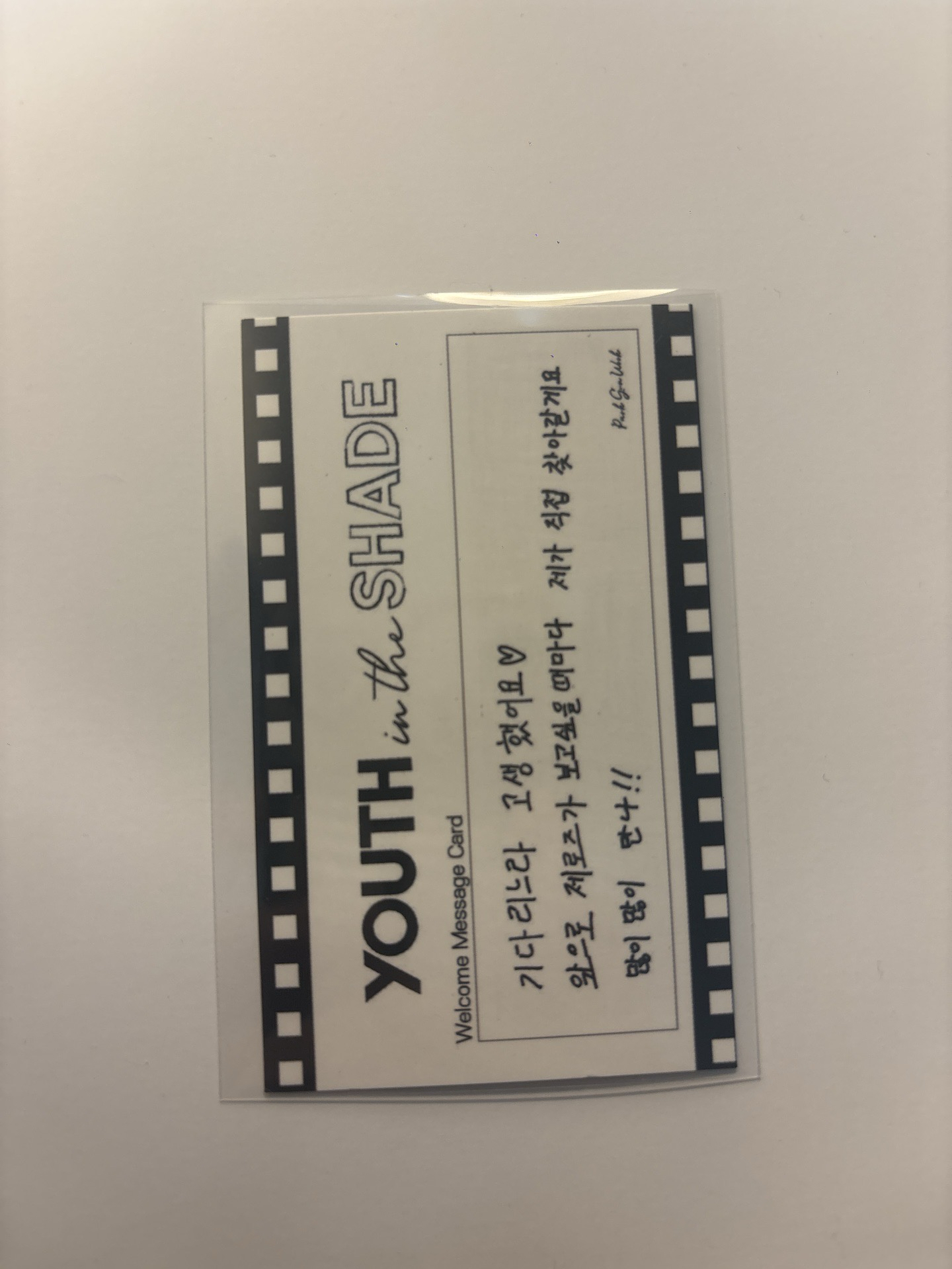 迷一Youth in the shade乾旭訊息刮刮卡