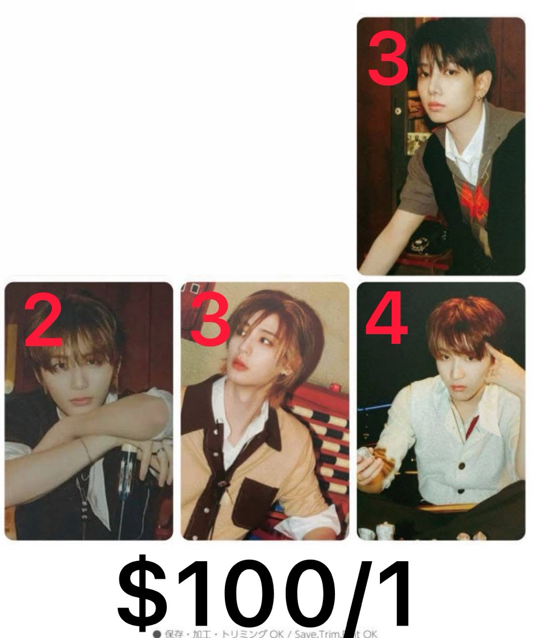 塔店+明宰鉉、漢東旼、金雲鶴各一