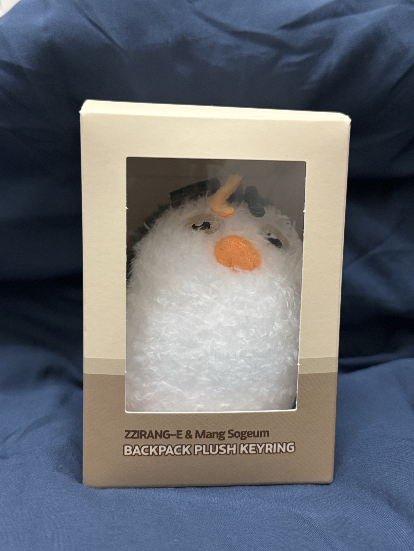 EXO D.O. BAKING TIME 快閃 ZZirang-e 찌랭이 10cm吉冷吊飾