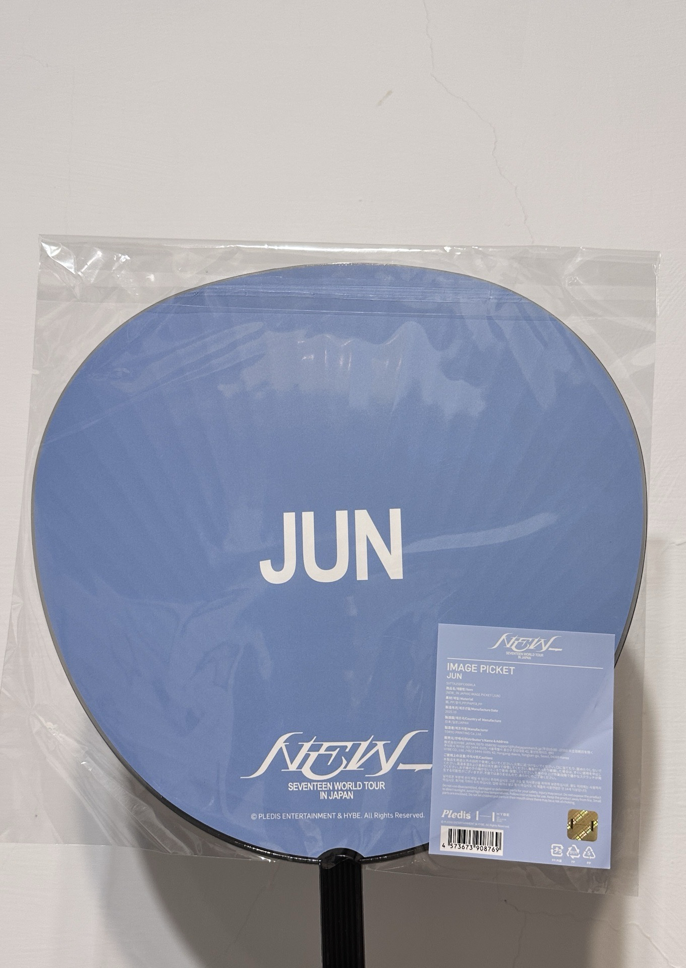 New_日巡大扇 全然未拆 俊 JUN