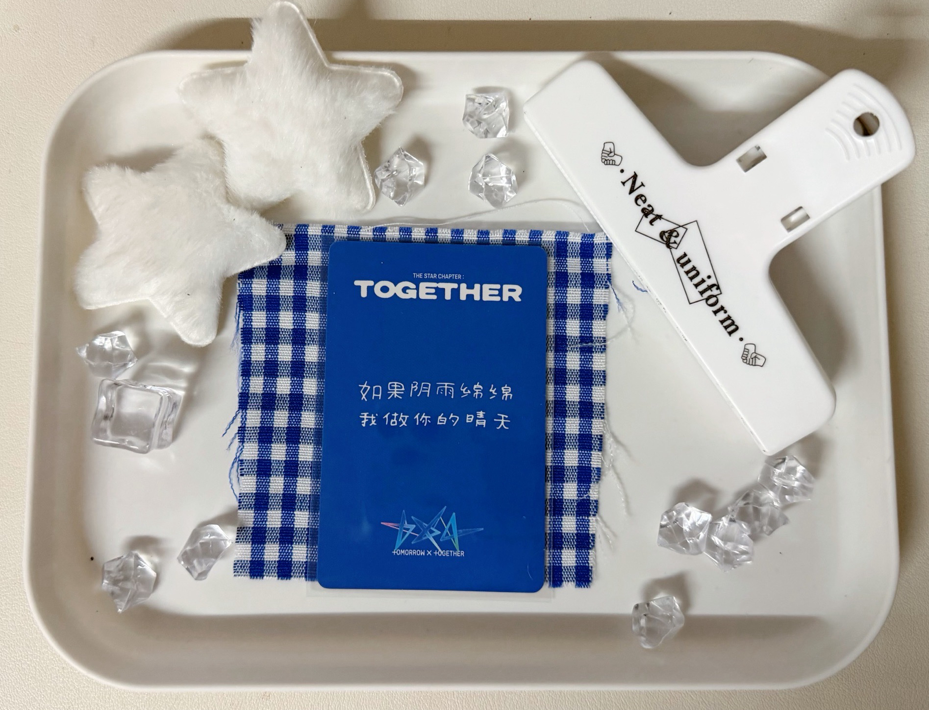 如果陰雨綿綿 我做你的晴天