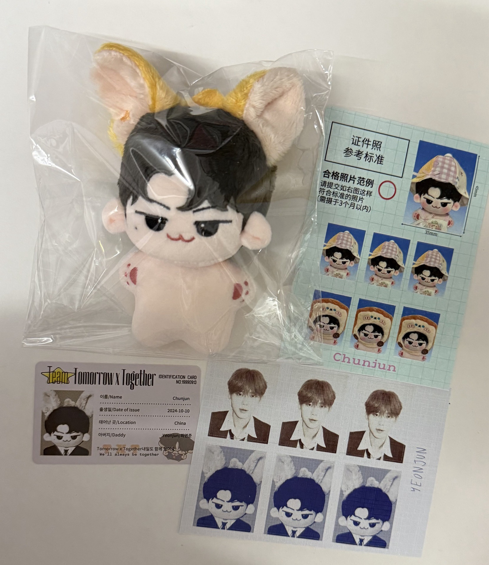 飯制娃-春竣整圖