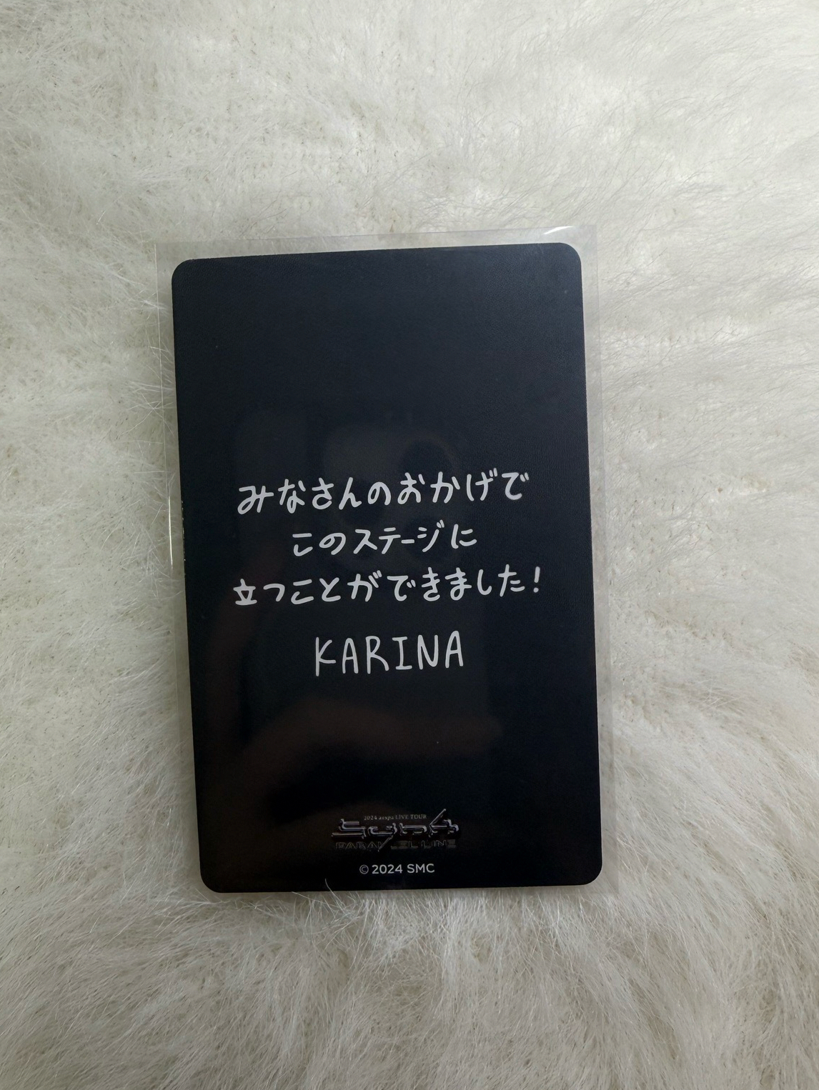 aespa Karina東蛋滿額柚