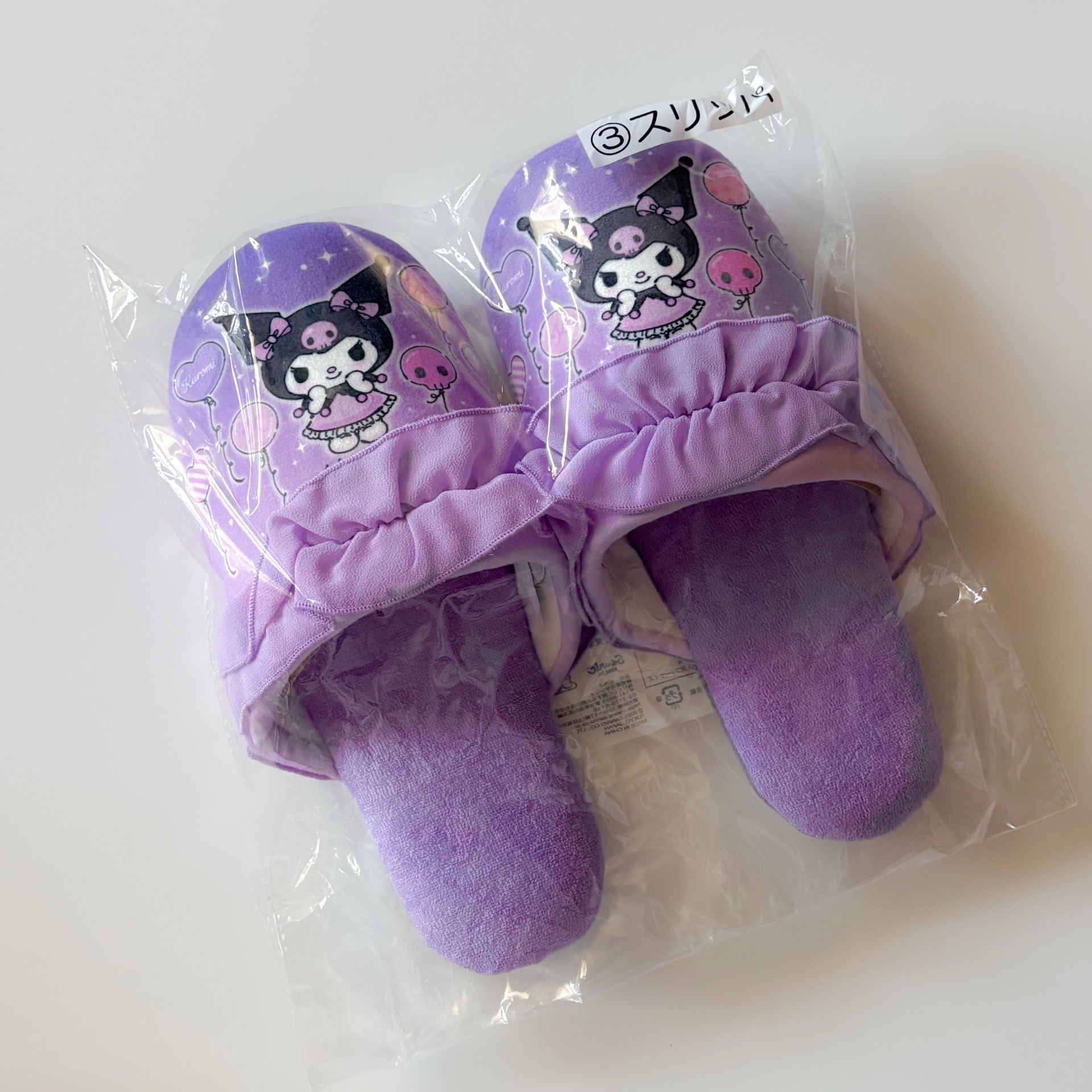 三麗鷗 酷洛米一番賞 3等賞 拖鞋 