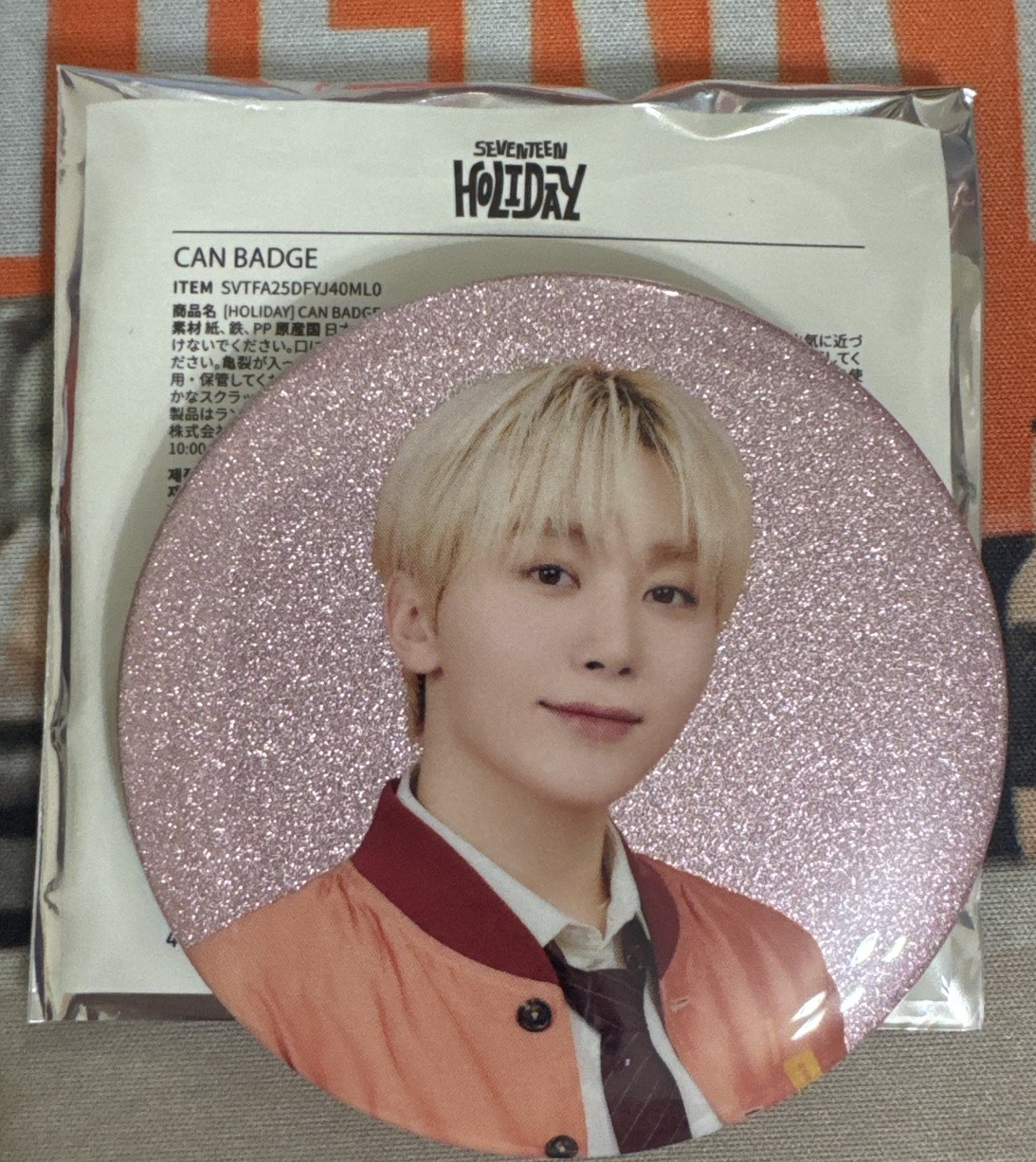 Holiday 寛燦徽章