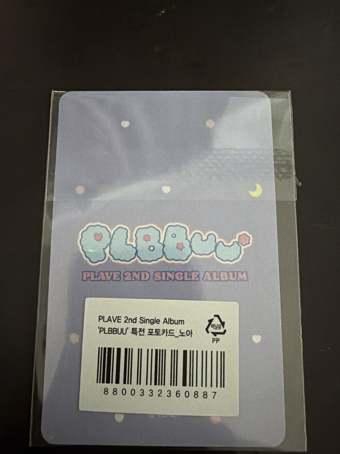 PLAVE BBUU vlast 卡 諾亞💜