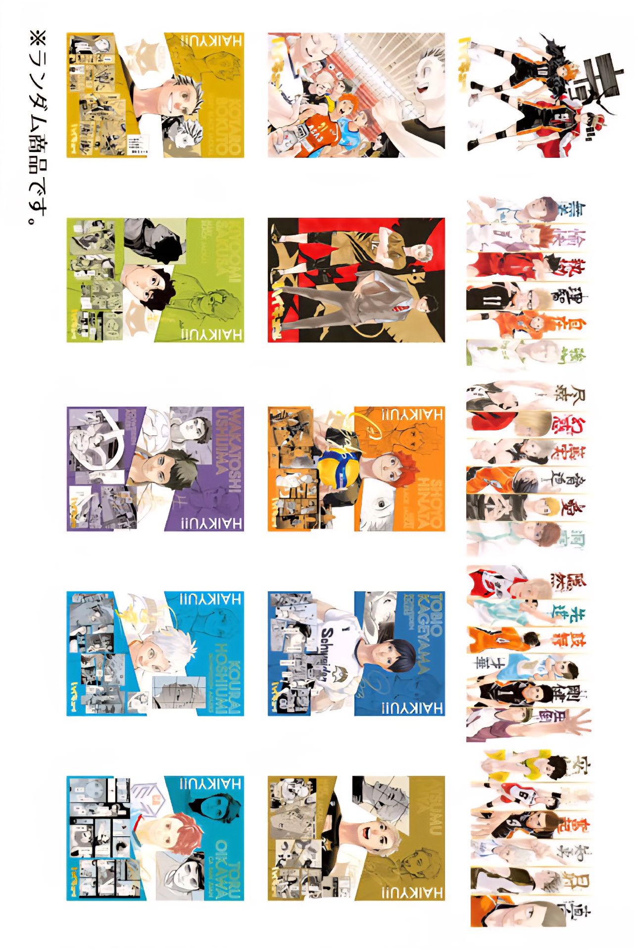 FINAL展（2022）燙金明信片（全15種）