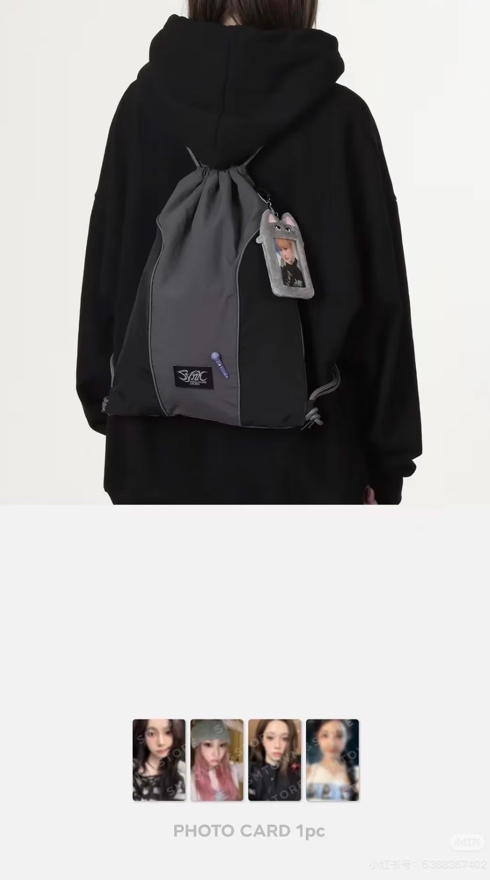 aesap 三巡場週 束口包 ningning 寧