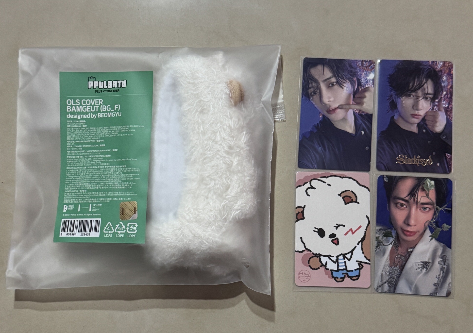 栗嘻一代手燈套