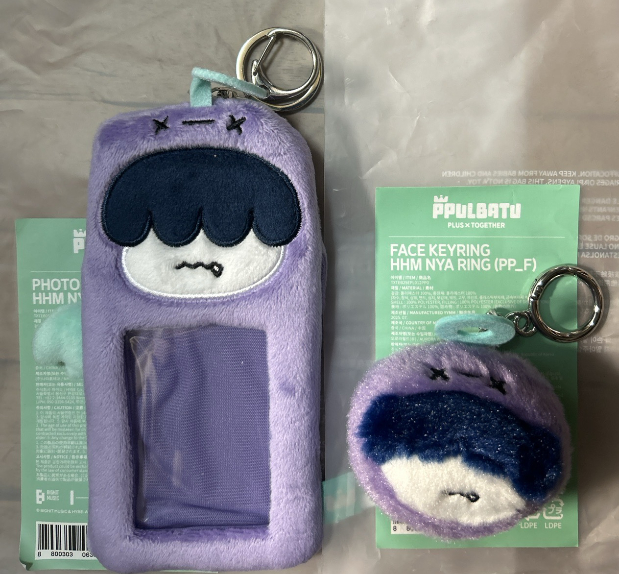 TXT 角巴兔 哼呀寧大頭吊飾