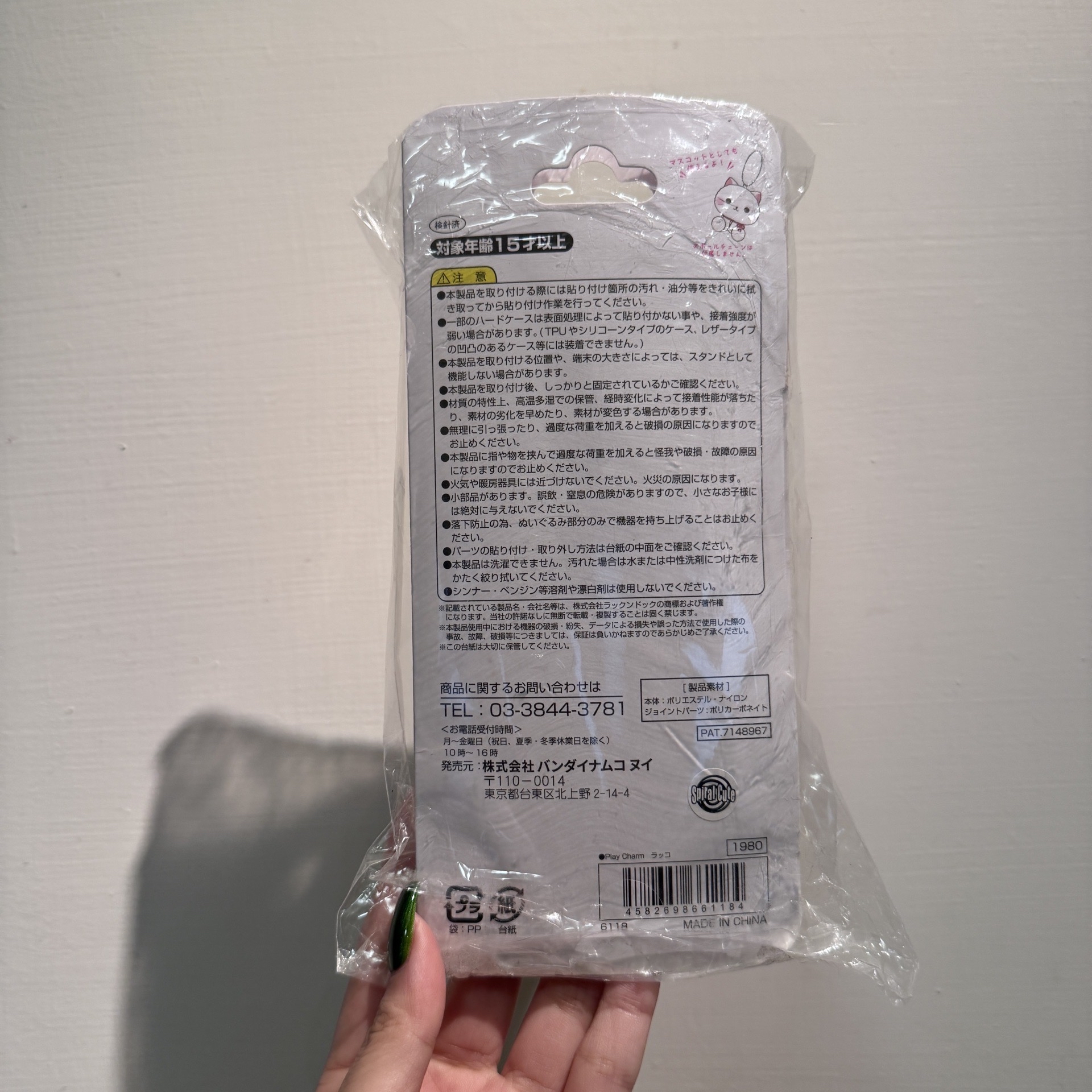 官網 手機支架 海獺師傅