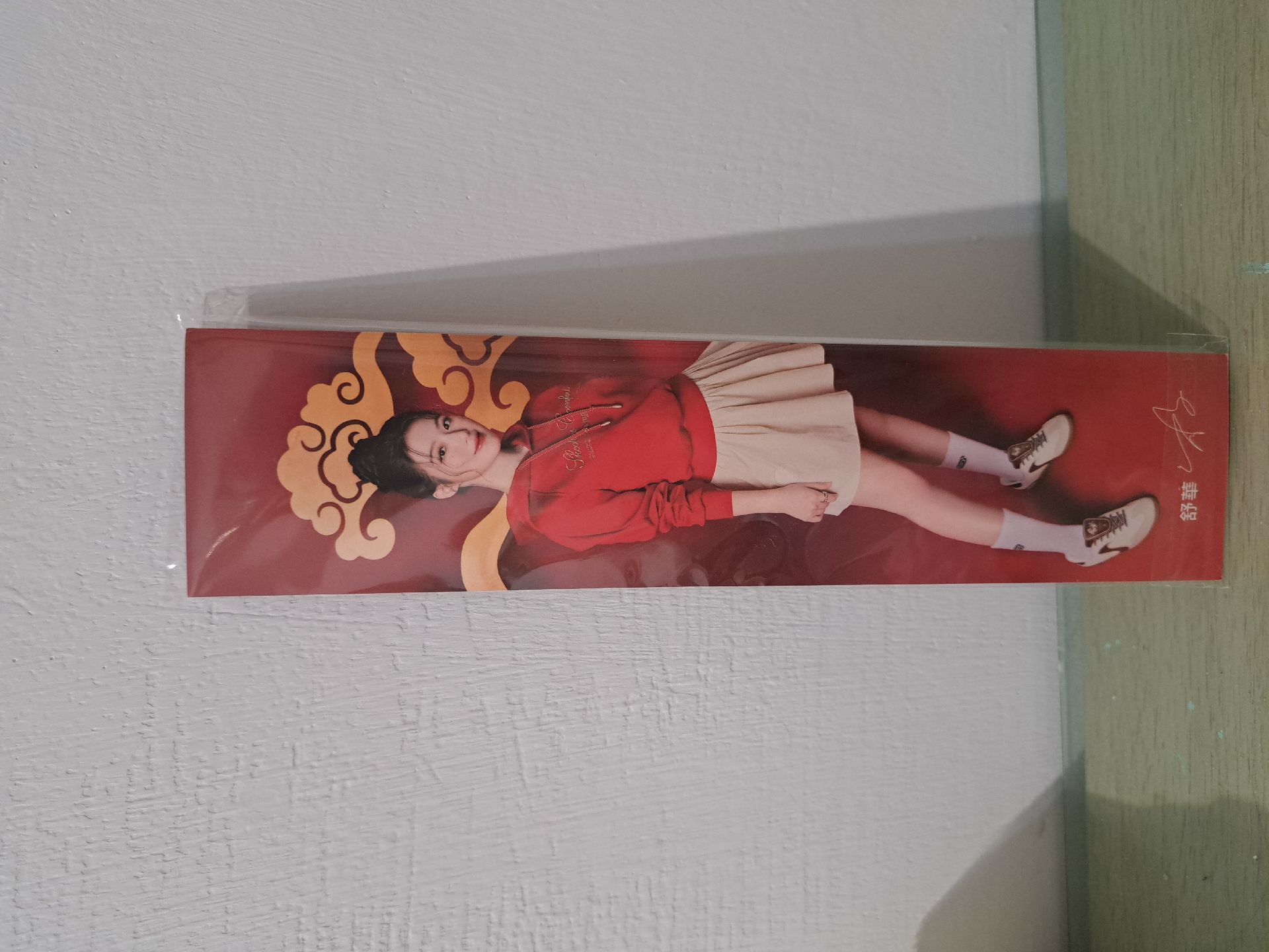 舒華 skechers 限量應援手幅