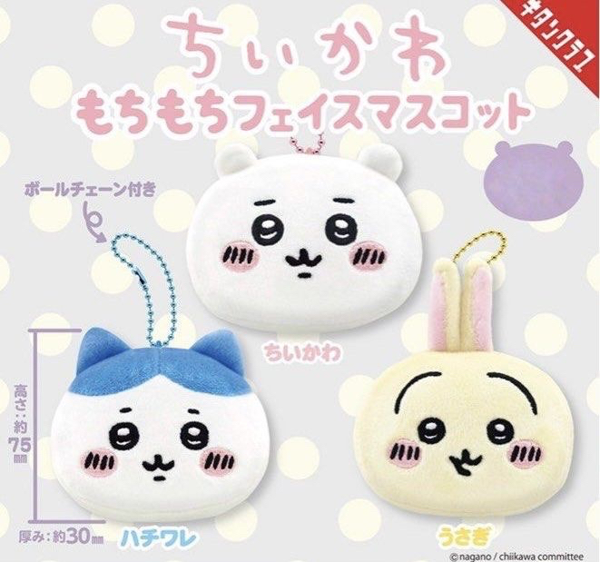 退坑售—坐姿、大頭、髮圈、花仙子