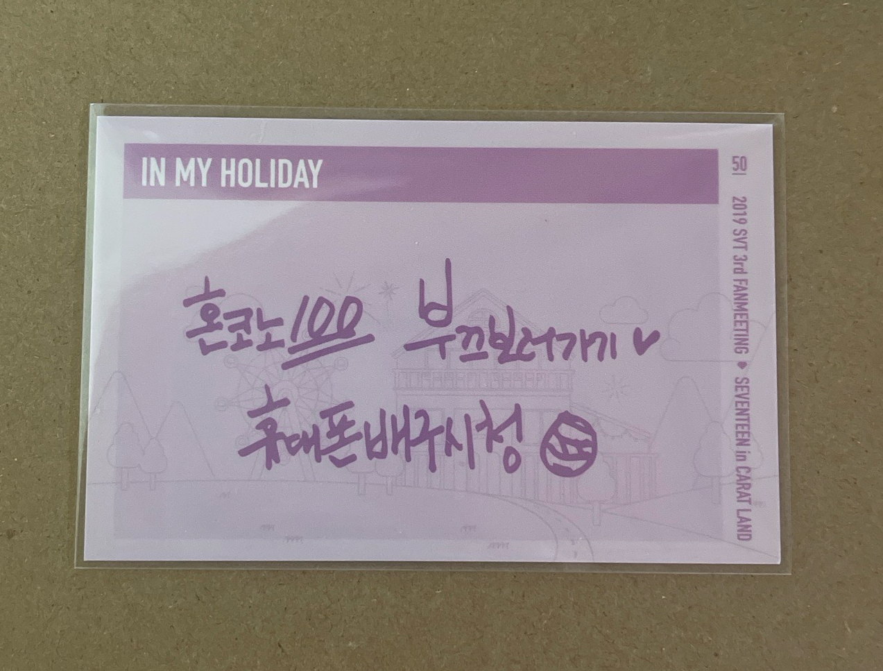 寛🍊 19克拉島 隨機卡