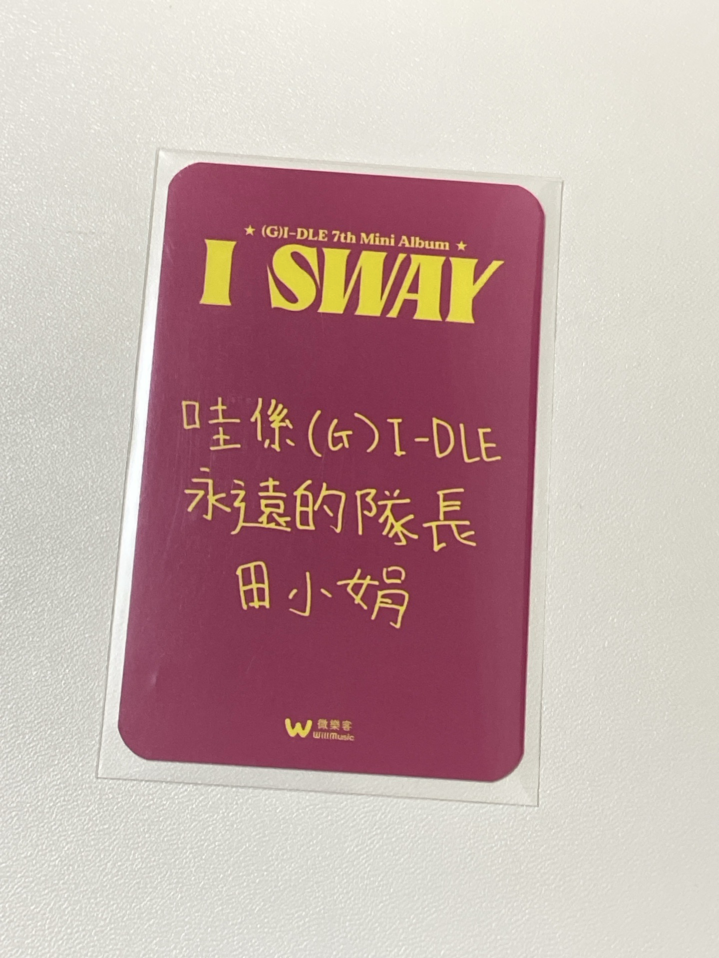 i-dle I SWAY 微樂客簽售卡 Soyeon 田小娟 中文卡背
