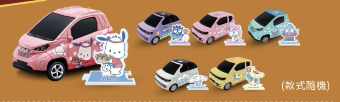 全家 三麗鷗合金車立牌組