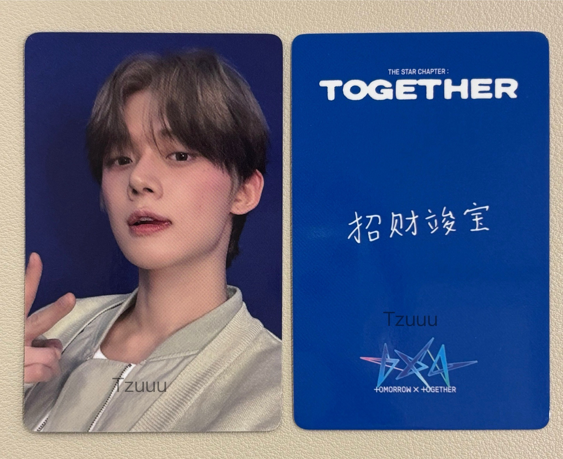 TXT 正規四 中背 招財竣寶 綁300