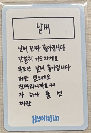 五期會員禮辰卡