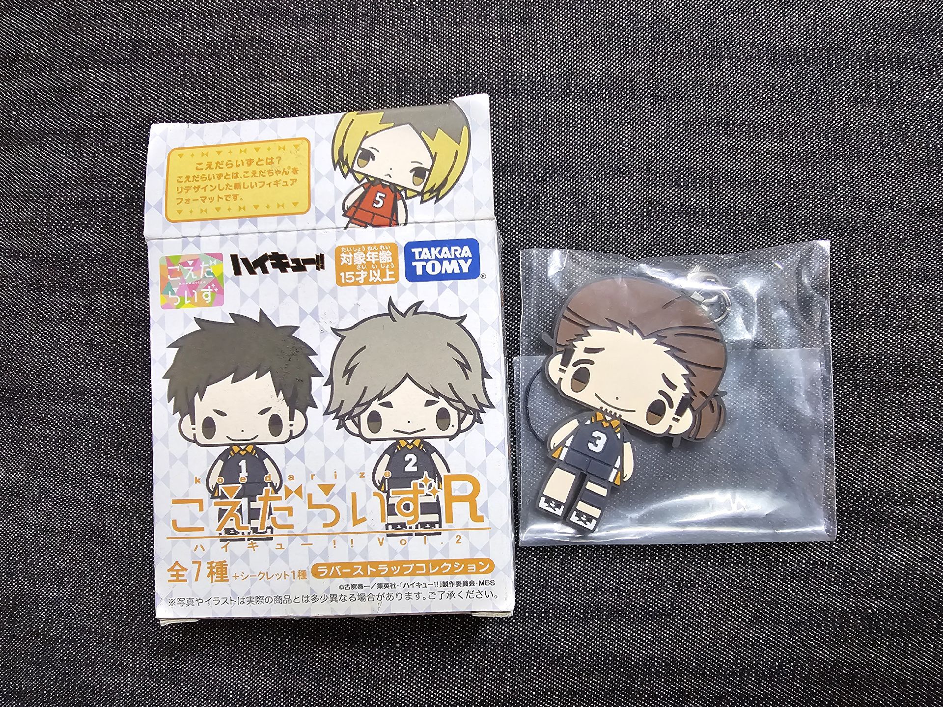 烏野 東峰旭 Q版吊飾 全新