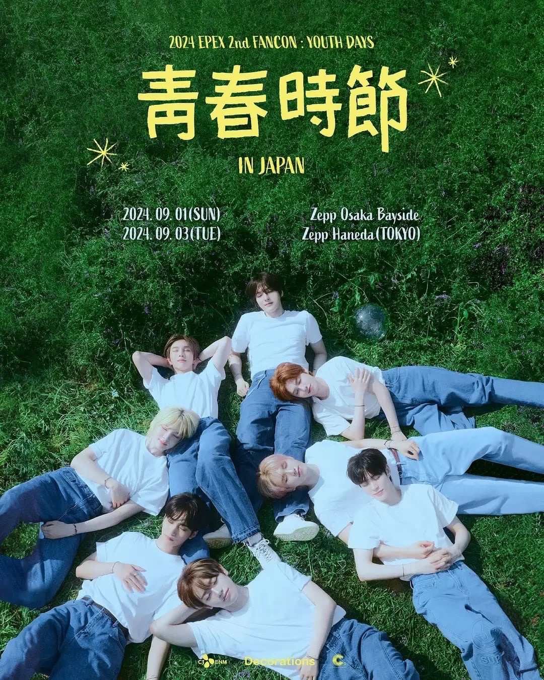 青春時節 in Japan 