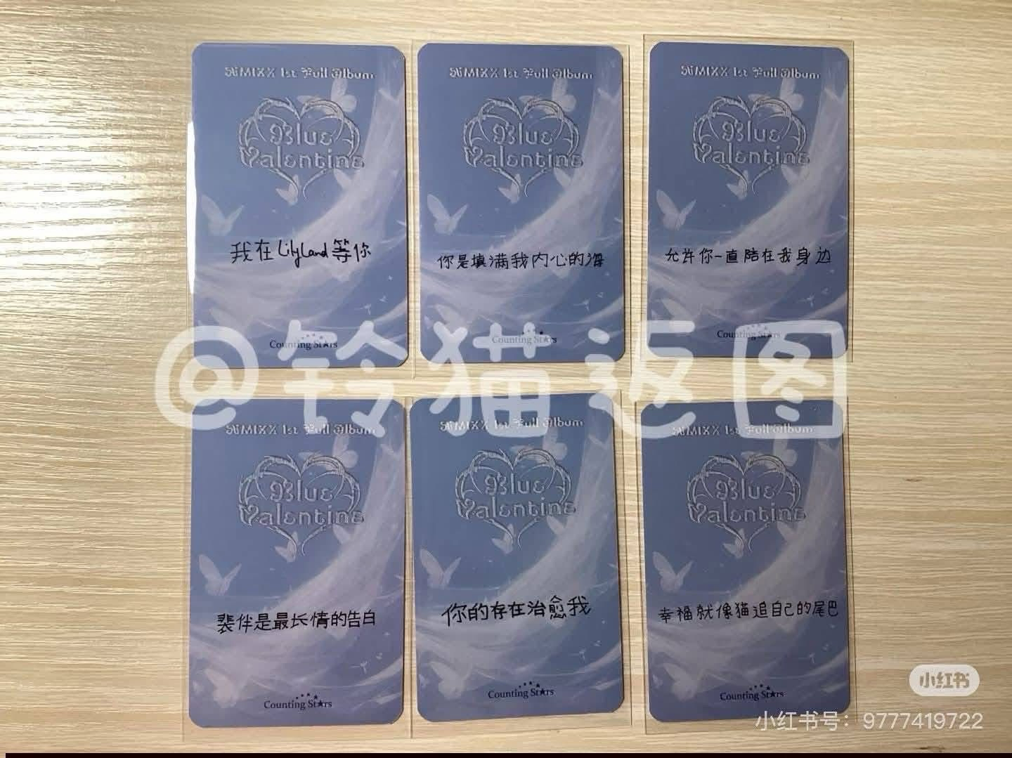 數星星 精靈 莉友