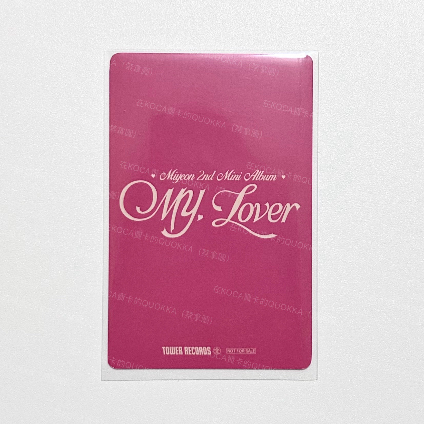 麵LO2 薇娟 塔店紫衣 打歌平替