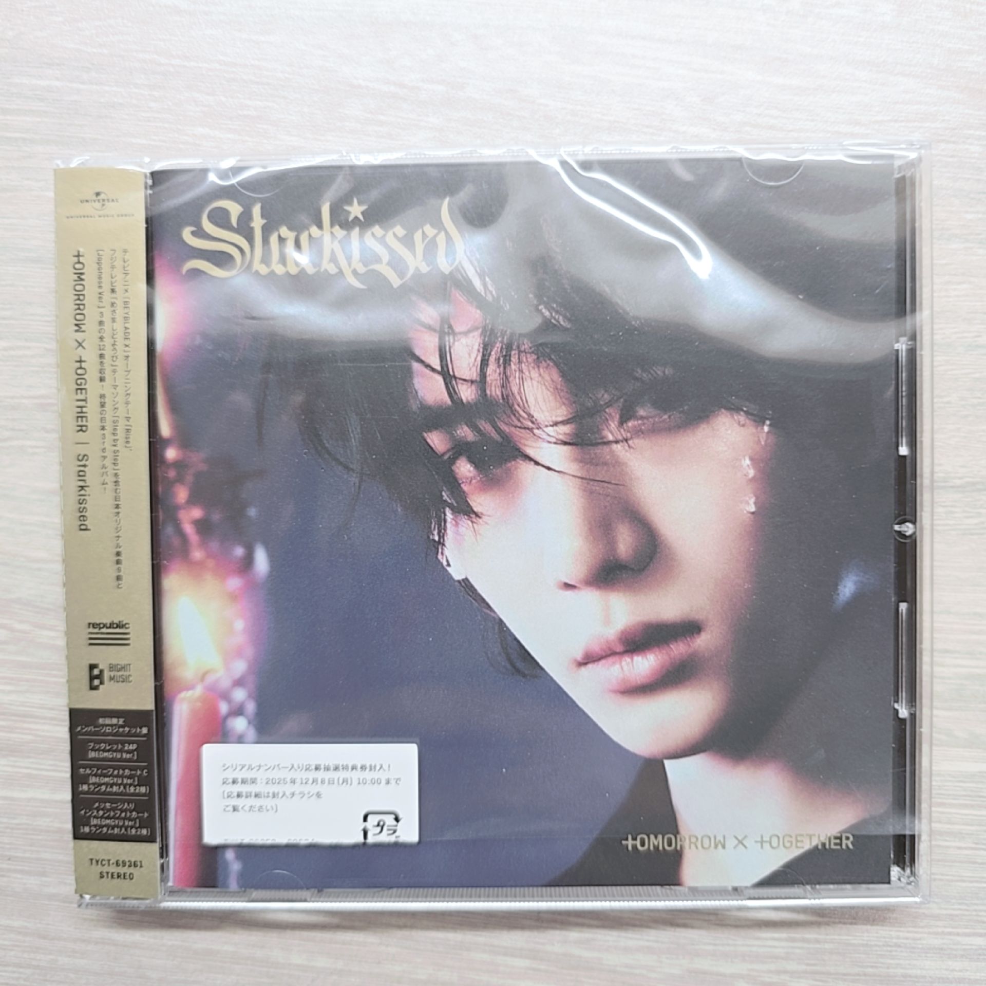 TXT STARKISSED 杋圭 單封空專