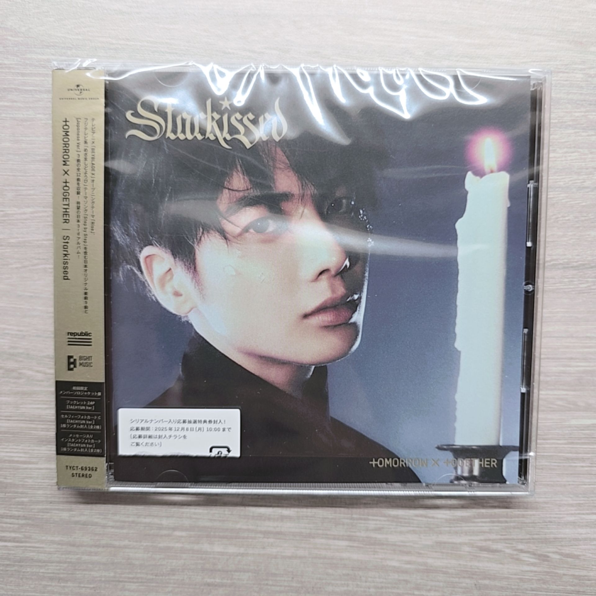 TXT STARKISSED 太顯 單封空專