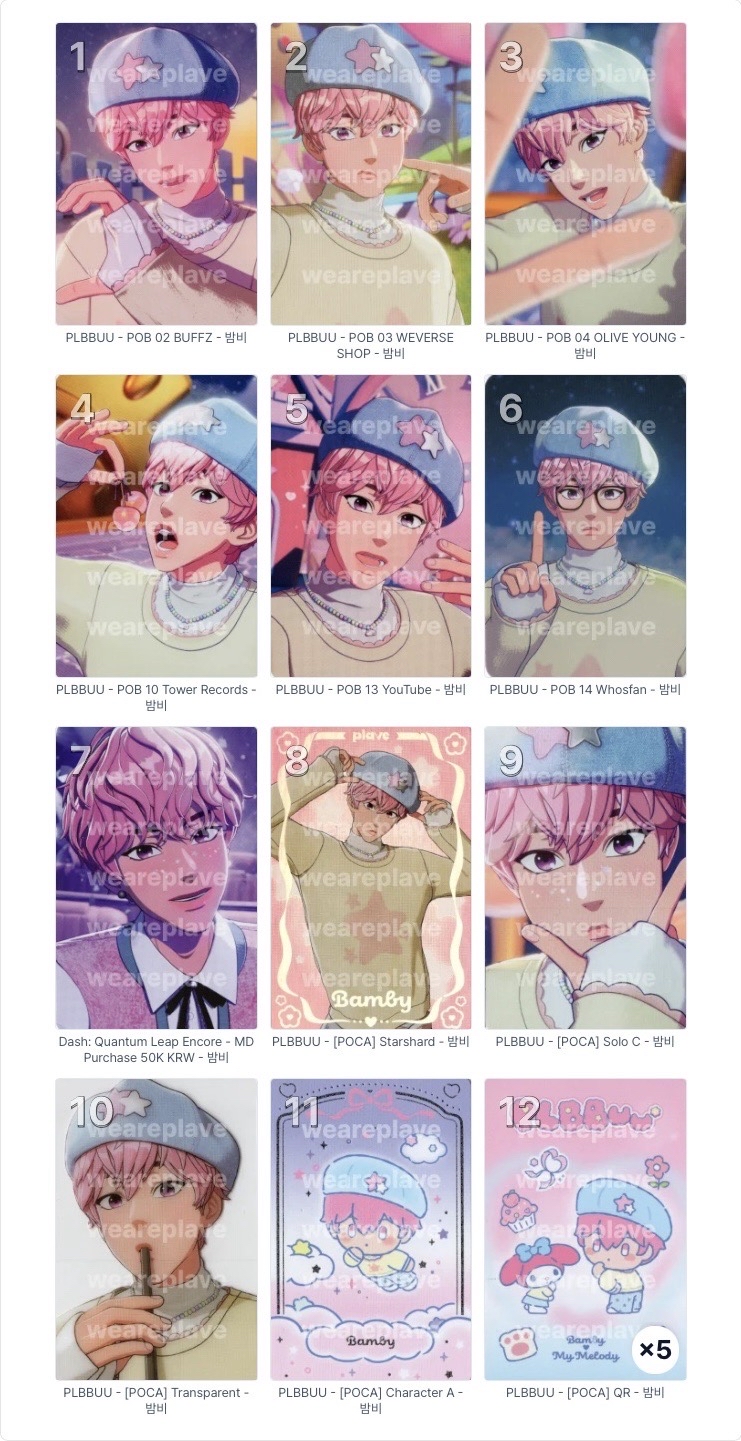🩷斑比 PLBBUU特典+poca專卡+安可滿額 set