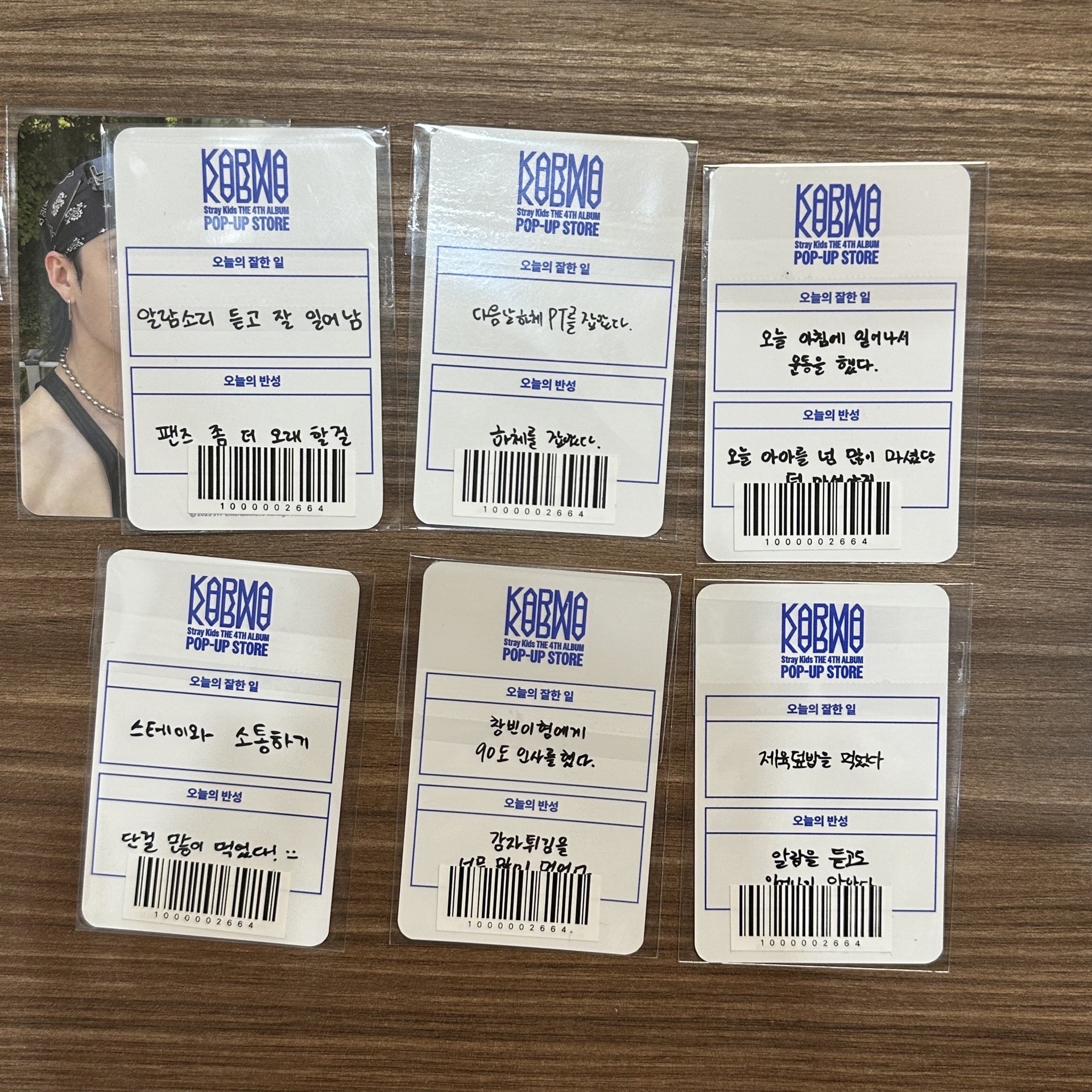 KARMA 快閃店 week 1 滿額卡