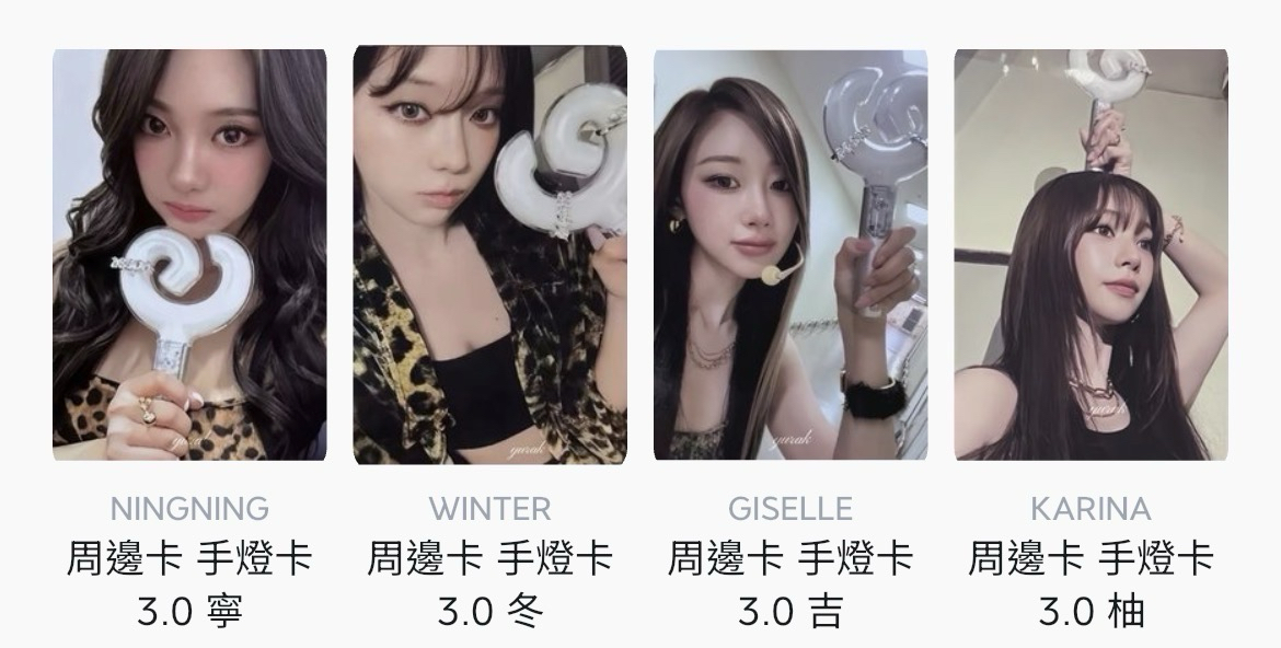 全員卡 專卡 隨機卡 手燈卡 whiplash dirty work 