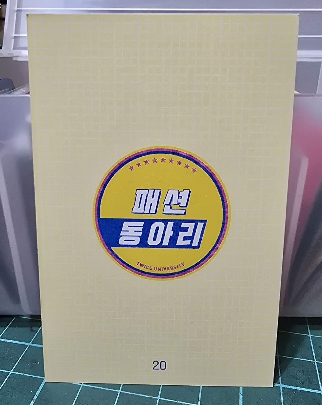 大學系列隨機卡 娜璉 JEONGYEON 20