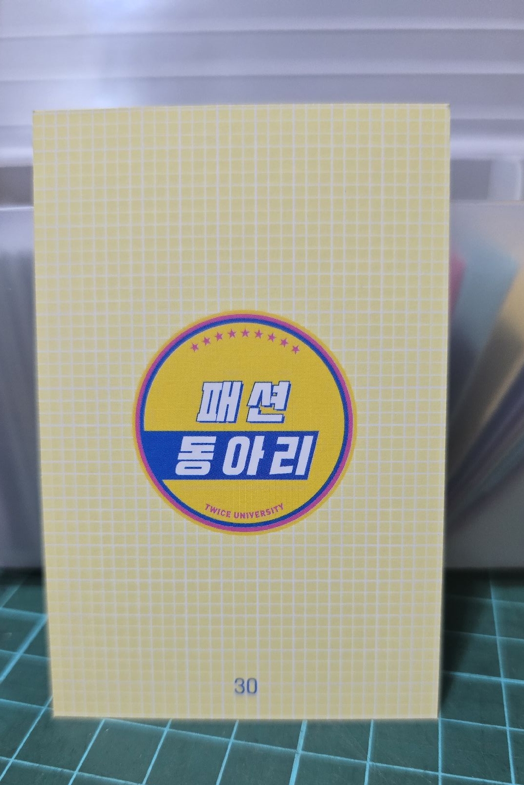 大學系列隨機卡  MOMO 30