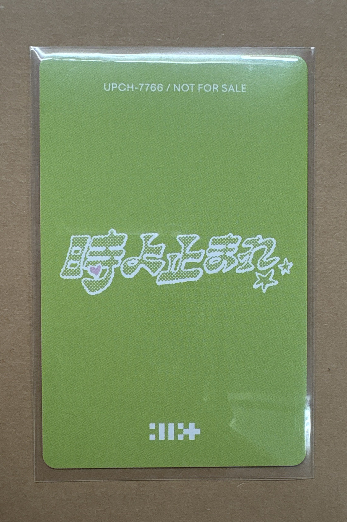 時よ止まれ UNIT盤專卡 雙人卡
