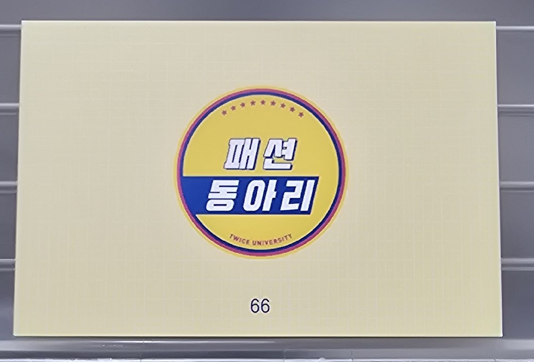 大學系列隨機卡  MOMO 66