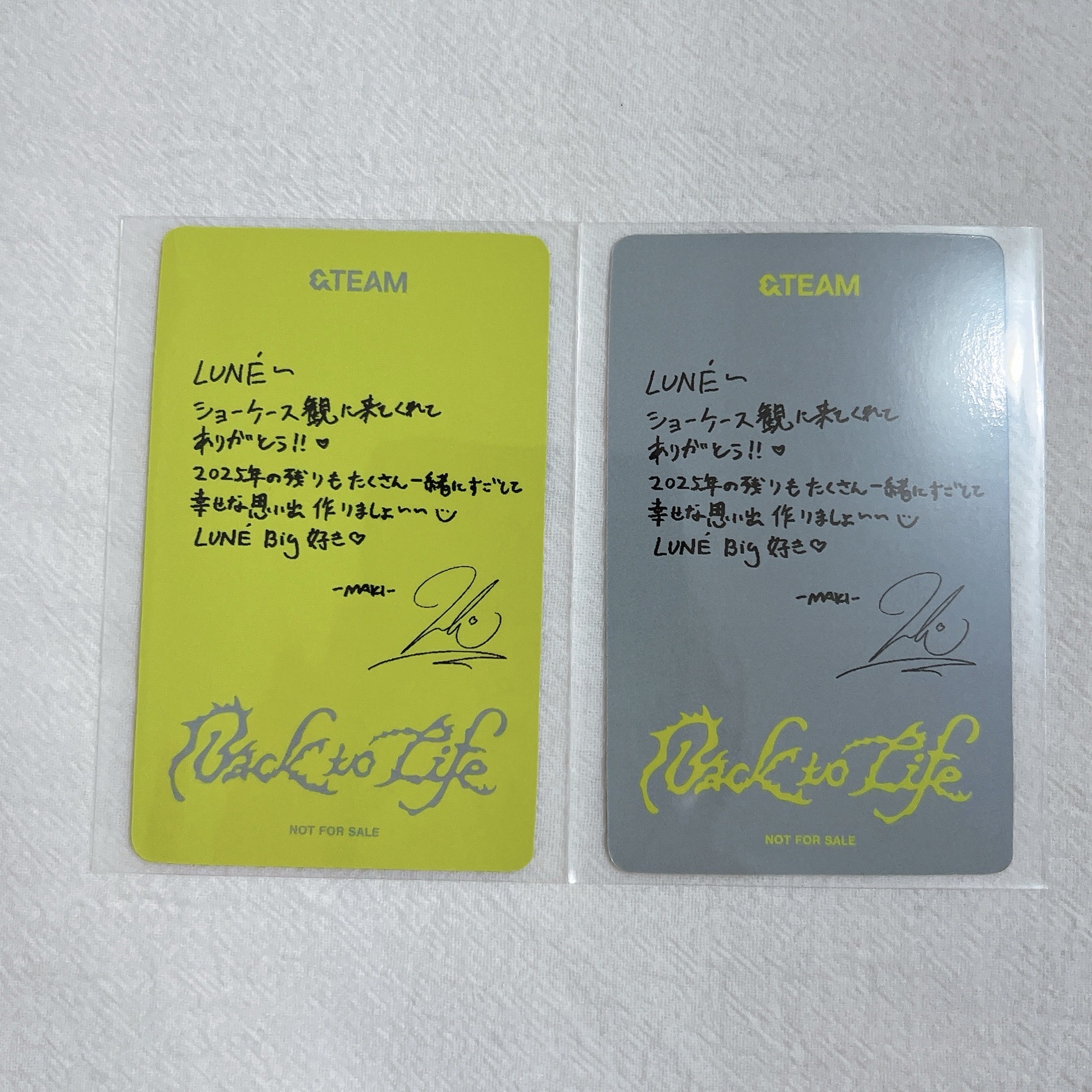 BTL Maki fan showcase