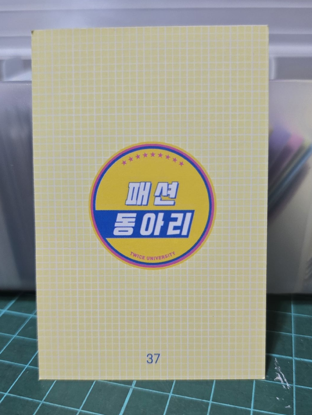 大學系列隨機卡 娜璉 NAYEON 37