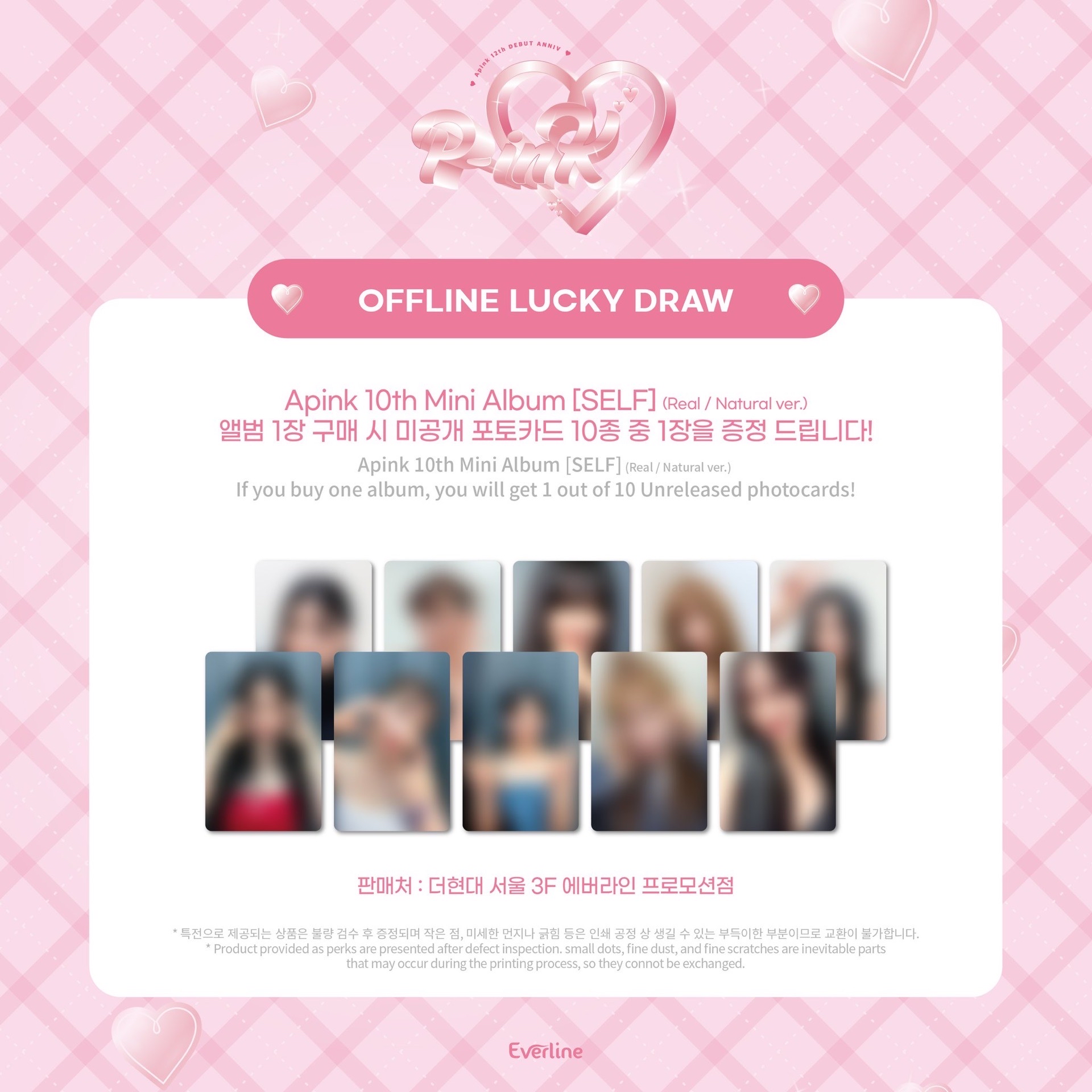 線下快閃活動商品