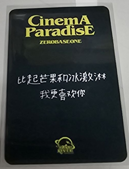 zb1 迷四 sr 1.0 特典卡 復古耳機 ver.