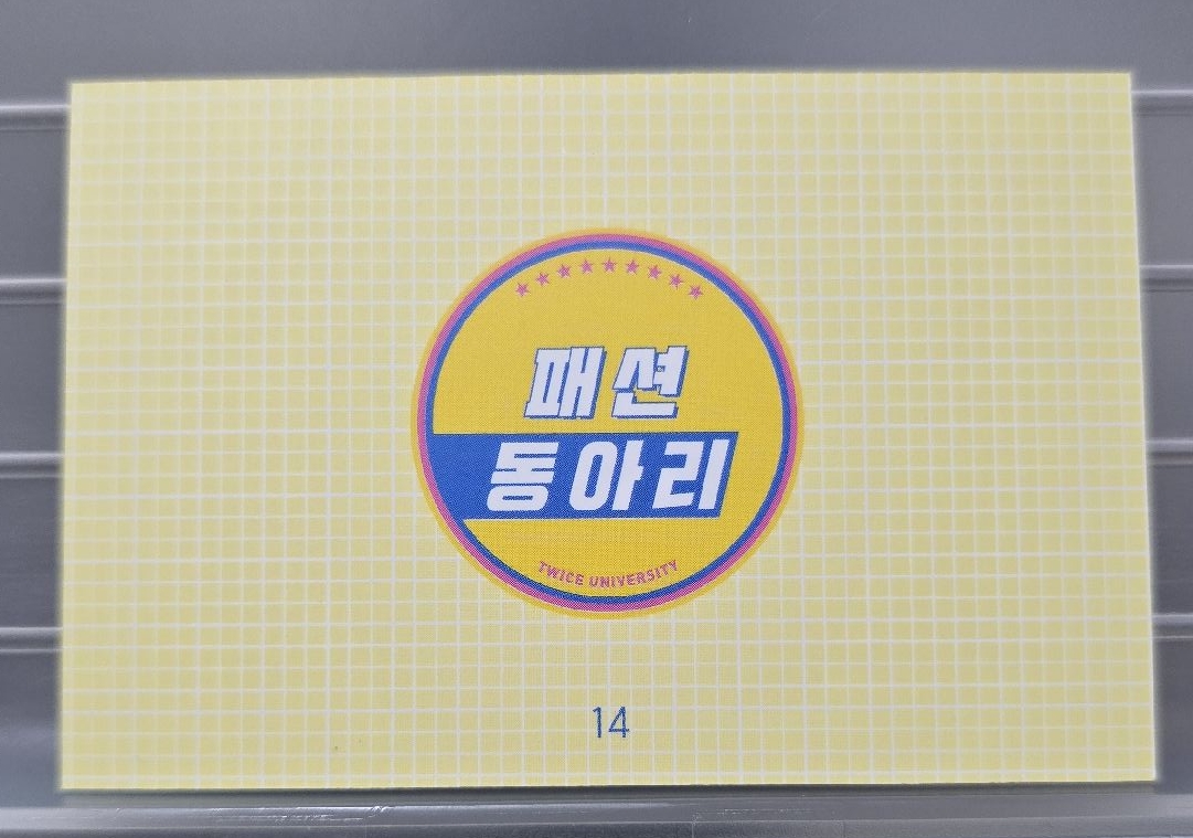 大學系列隨機卡 志效 JIHYO 14