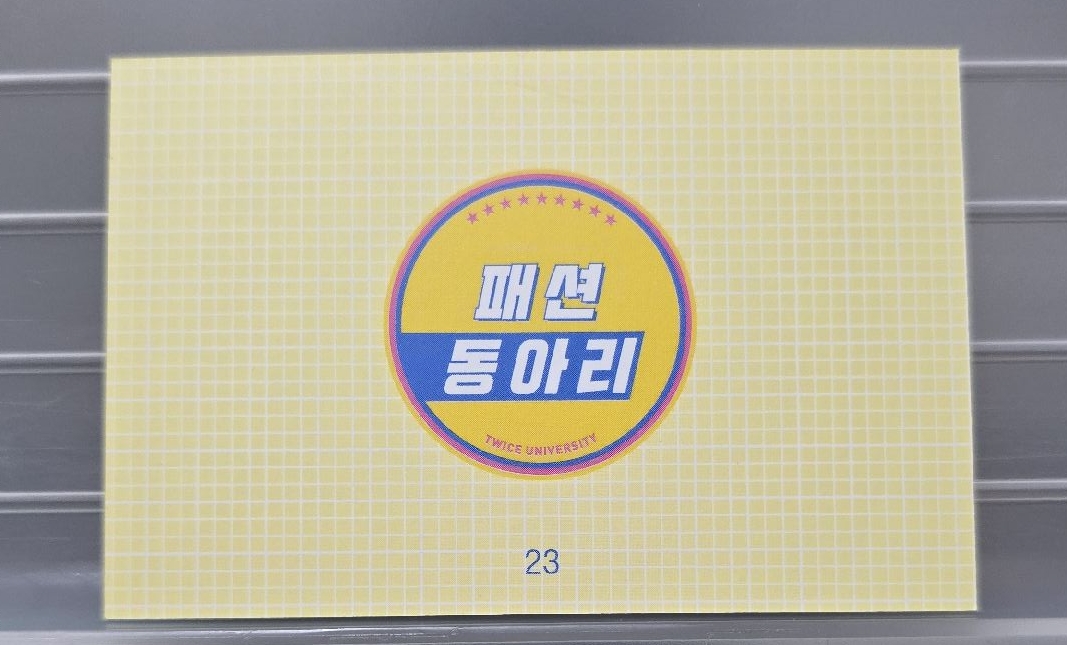 大學系列隨機卡 志效 JIHYO 23