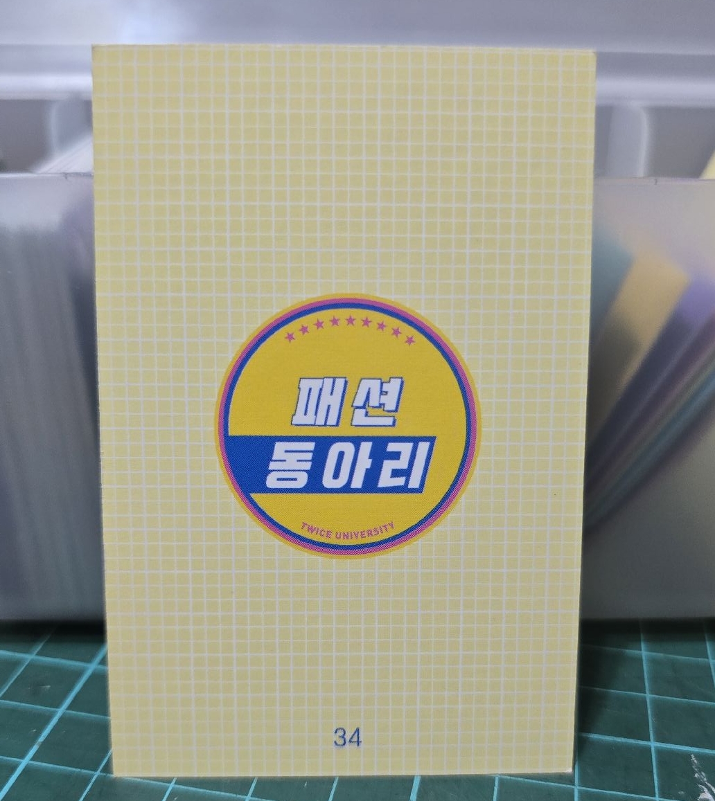 大學系列隨機卡  多賢 DAHYUN 34