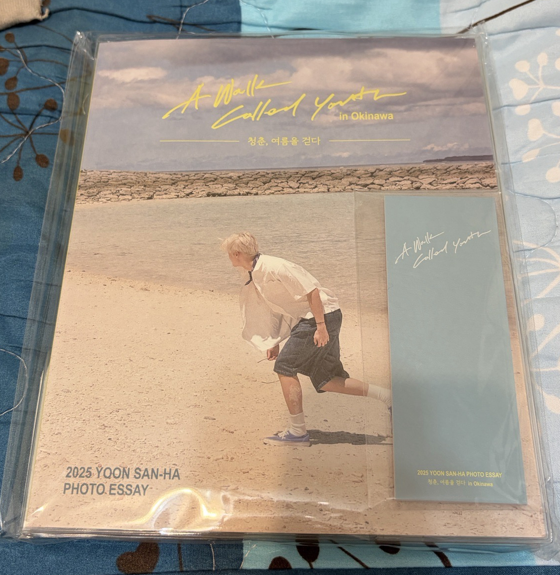 2025 YOON SAN-HA PHOTO ESSAY